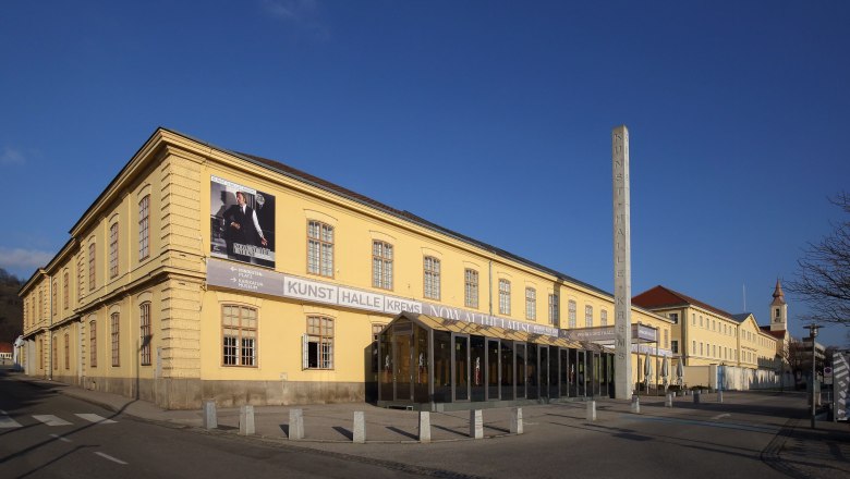 Kunsthalle Krems, Architekt Adolf Krischanitz, © Christian Redtenbacher